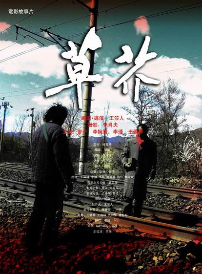 高中毕业证相片是什么颜色
