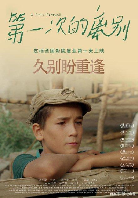 高中毕业考证书